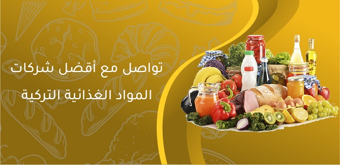 Connect With Turkish Food Suppliers
