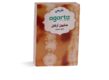 Argan Soap Natural