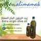  Ali mamak olive oil