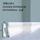 POLYMER BASEBOARD 20*115*2400 MM