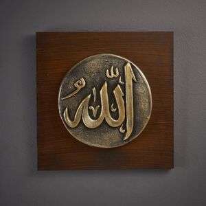 637997642361680394allah2.jpg